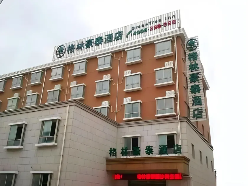 GreenTree Inn Shanghai Changxing Island Yuansha Fishing Port Hotel - Image 1