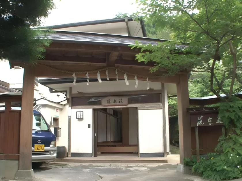 Fujimotoso - Image 1