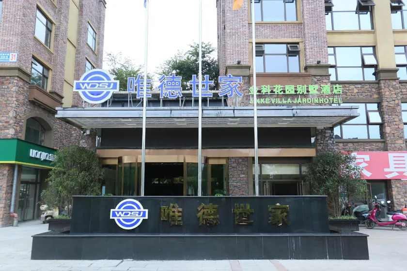 Weide Family Hotel - Image 1