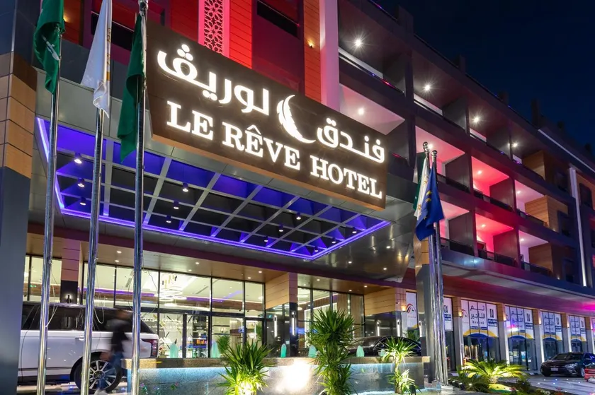 فندق لوريف الطائف احدى فنادق مجموعه لوريف By Le Reve Company - Image 1
