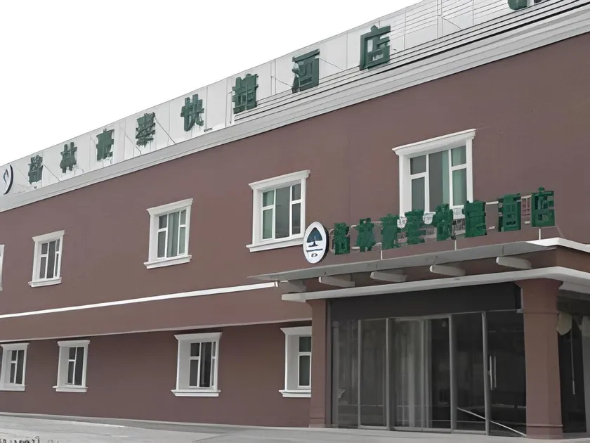 GreenTree Inn Beijing Fengtai Yungang Road Express Hotel - Image 1