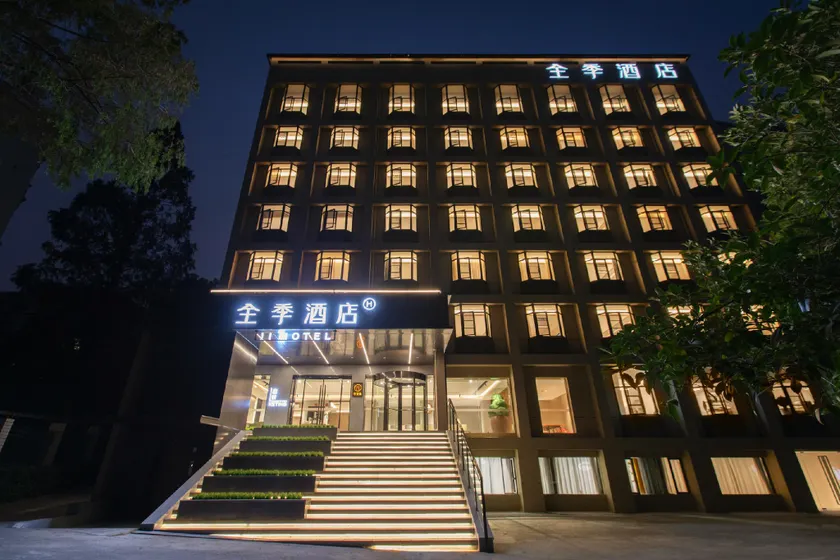 JI Hotel Wuhan University Lingbo Gate - Image 1