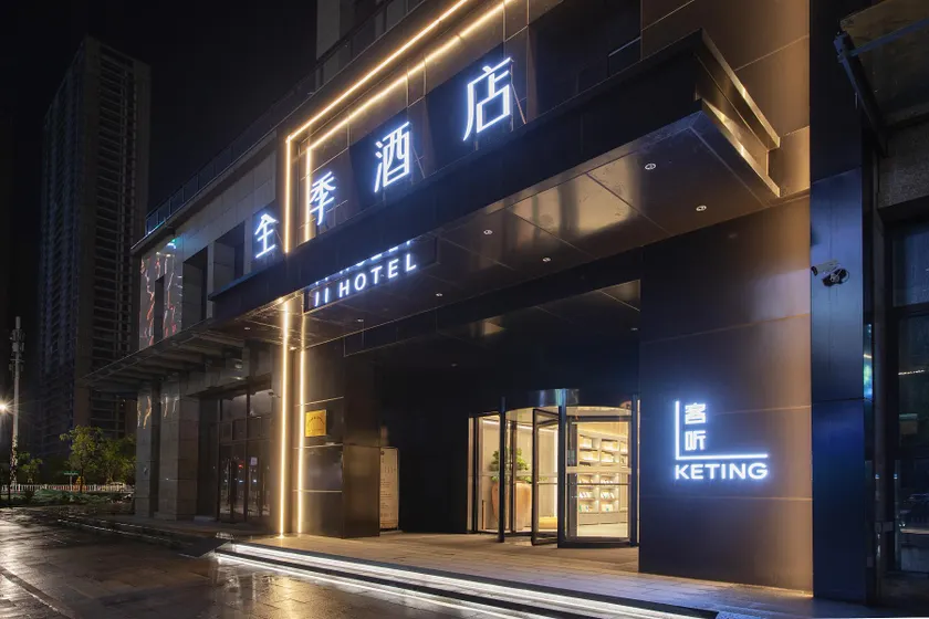 JI Hotel Wenzhou Ouhai District Government - Image 1
