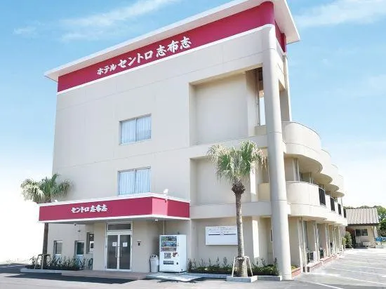 Hotel Centro Shibushi - Image 1