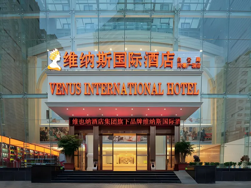 Venus International Hotel Kunming Baiyun Road Tongde Square - Image 1