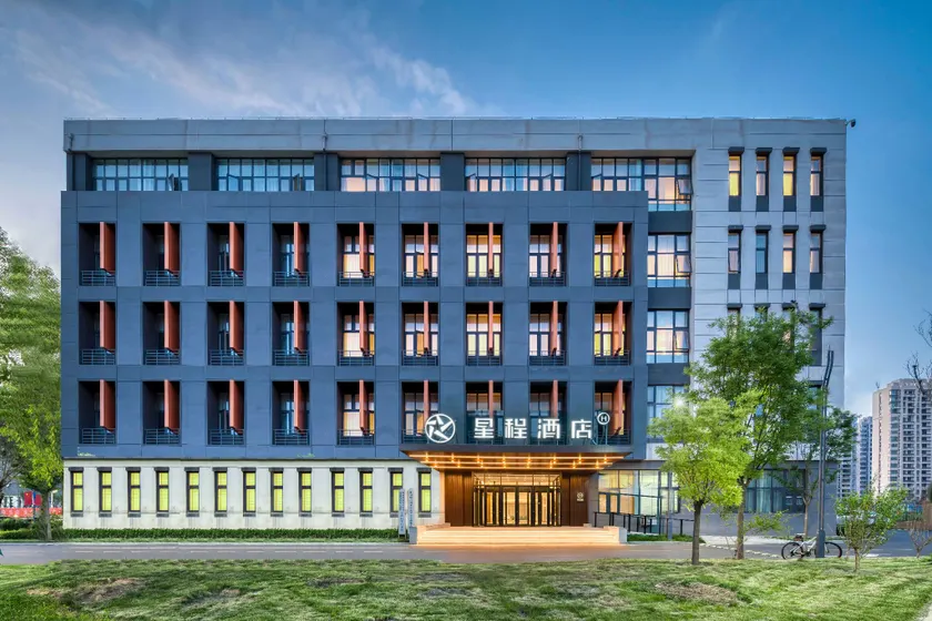 Starway Hotel Liaocheng Vocational College - Image 1