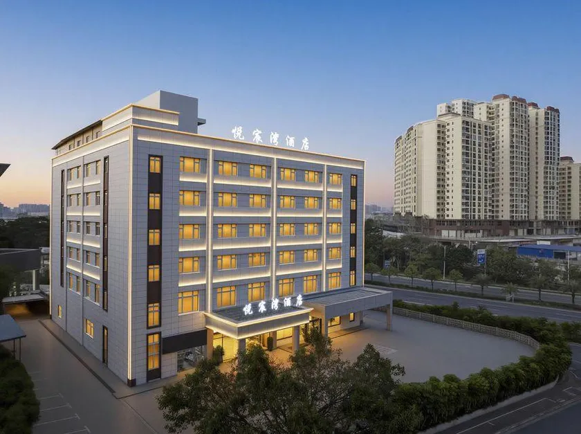 yuechenwan hotel (Nanning Jiangnan Haijixing Nali Metro Station Branch) - Image 1