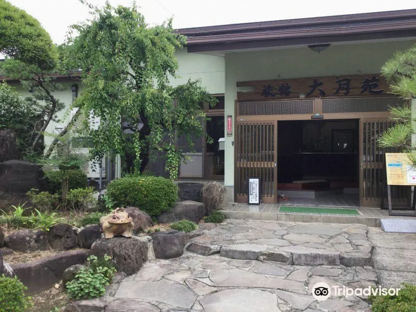 Ryokan Otsukien - Image 1