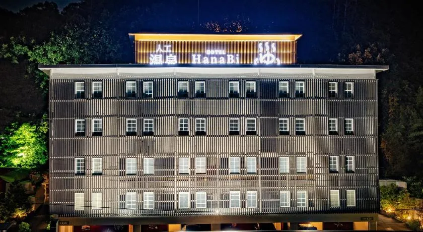 HOTEL HanaBi 長良の湯 -大人専用- - Image 1