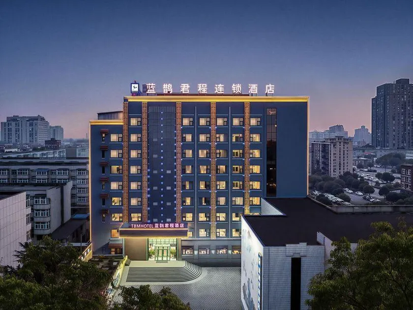 Lanque Jun Cheng Chain Hotel (Anyang People's Avenue Railway Station) - Image 1