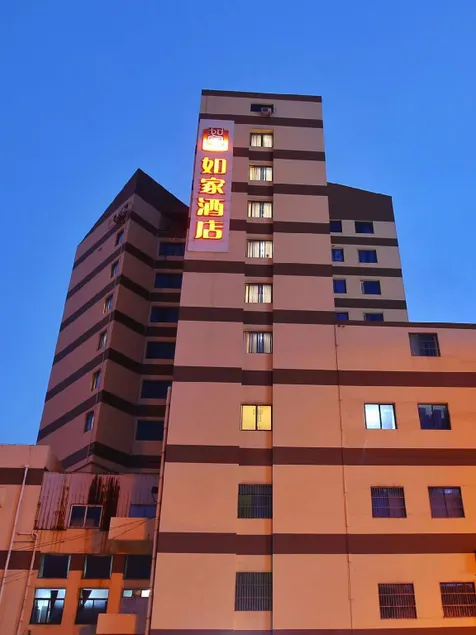 Home Inn Neo Yixing Renmin Middle Road - Image 1