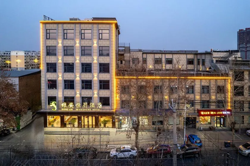 Xiongan Henseng Hotel (Xiong'an New District Baiyangdian High-speed Railway Station) - Image 1