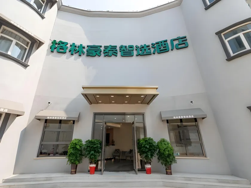 GreenTree Inn Shandong Jinan Beiyuan Street Ginza - Image 1