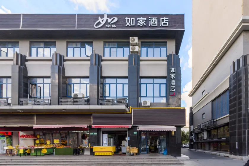 Home Inn Shanghai Hongqiao Railway Station National Exhibition Center - Image 1