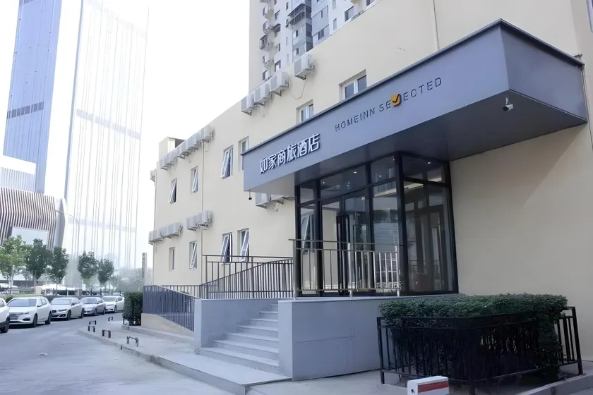 Home Inn Style Beijing Lize Business District Metro Station - Image 1