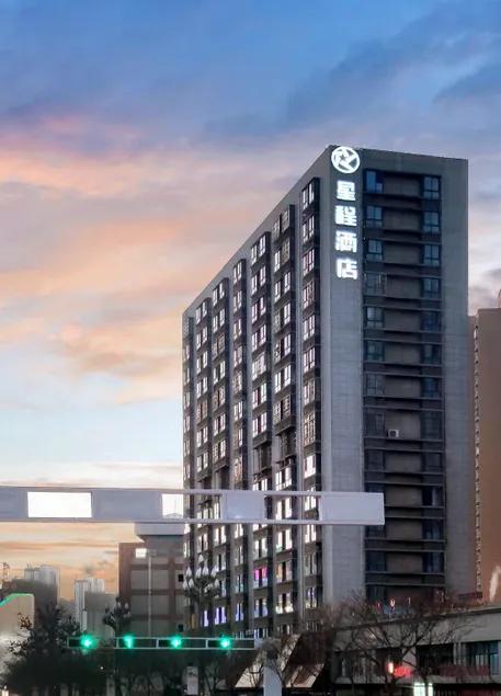 Starway Hotel Baoji South Station Wuyue Plaza - Image 1
