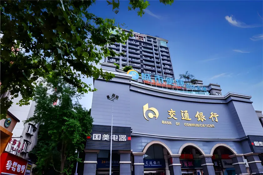 City Comfort Inn Chongqing Southwest University Beibei Metro Station - Image 1