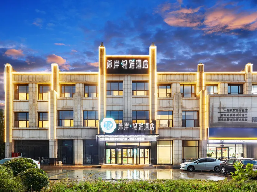 Xana Lite Tianjin Ninghe Trade Development Zone - Image 1