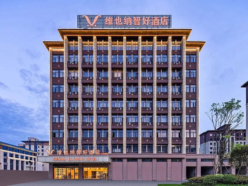 Vienna Classic Hotel Jingdezhen High Speed Rail North Station Fuliang Ancient County Yamuns - Image 1