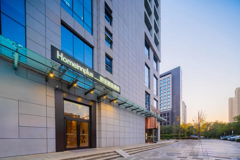 Home Inn Plus Xi'an High-tech Zone Jinye First Road Zhangba Fourth Road Metro Station - Image 1
