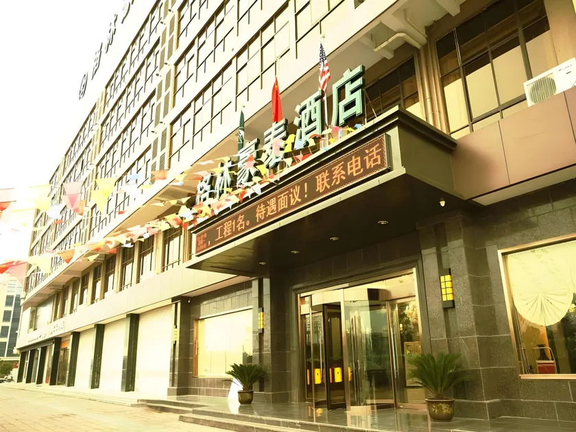 GreenTree Inn Taizhou Jingjiang South Renmin Road Zhongyu Road - Image 1