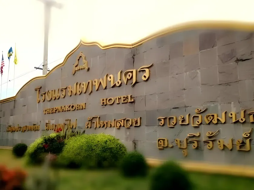 Thepnakorn Hotel - Image 1