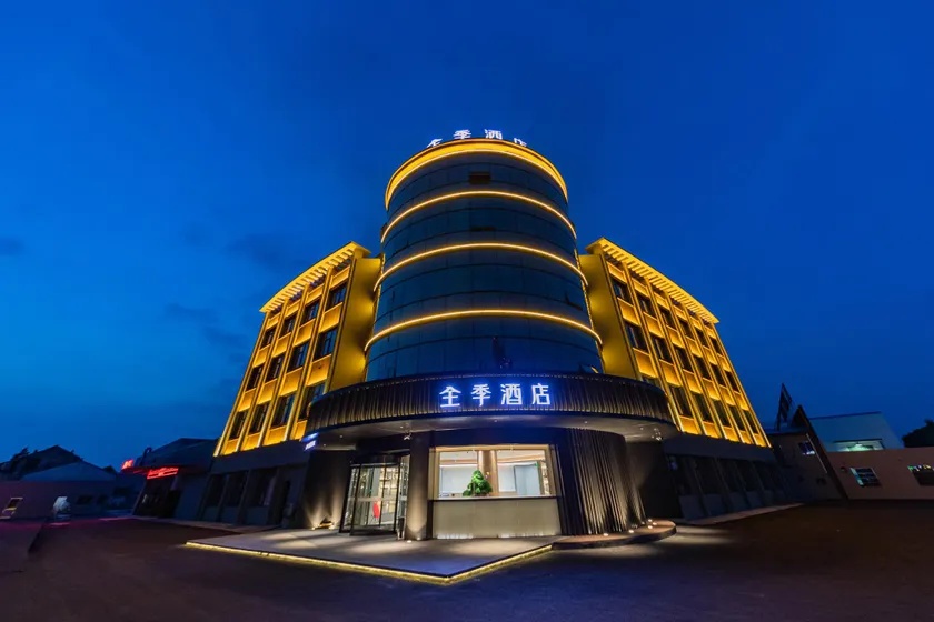 Ji Hotel Changzhou Xixigu - Image 1