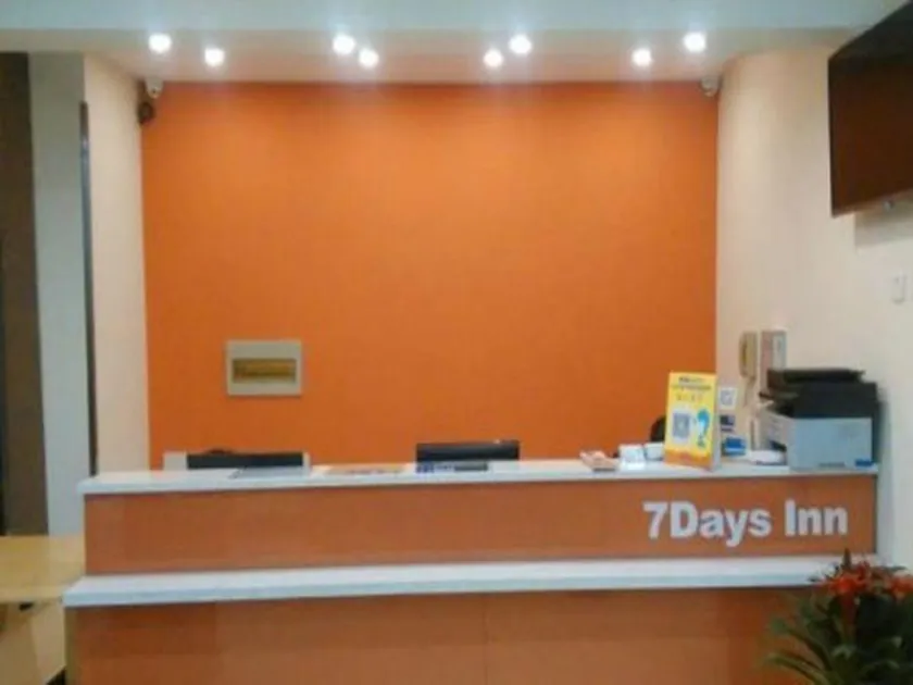 7Days Inn Yantai Development Zone Beach - Image 1