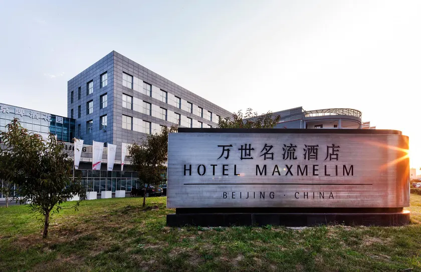 Hotel Maxmelim Beijing - Image 1