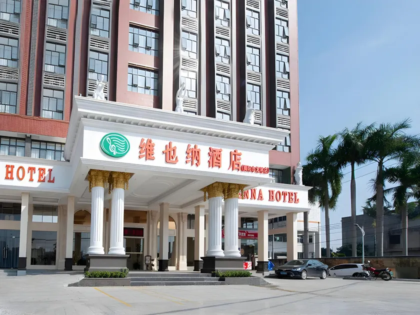 Vienna Hotel (Jieyang Longwei) - Image 1