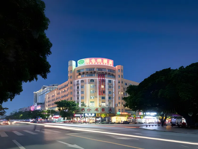 Vienna Hotel Guangxi Zhongshan Central Plaza West High-Speed Railway Station - Image 1