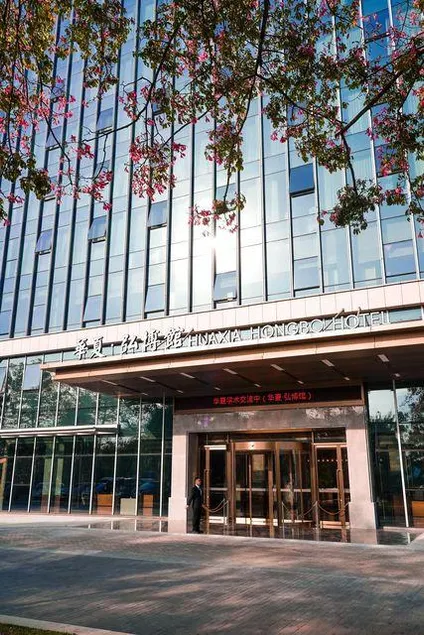 Huaxia HongBo Hotel (Guangzhou Huaxia Vocational College) - Image 1
