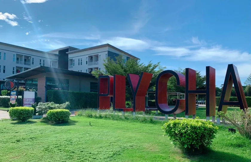 Plychan Hotel - Image 1