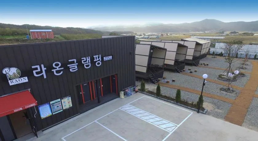 Gyeongju raon glamping - Image 1