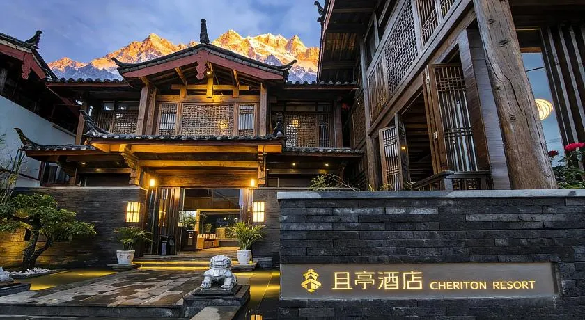 Lijiang Cheriton Hotel - Image 1
