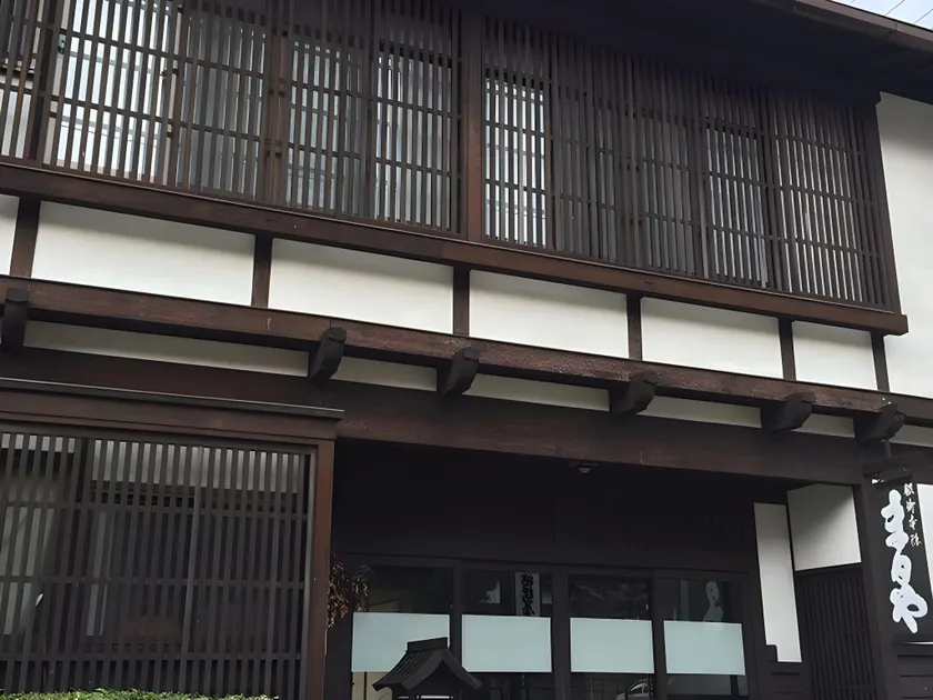 Onyado Maruya - Image 1