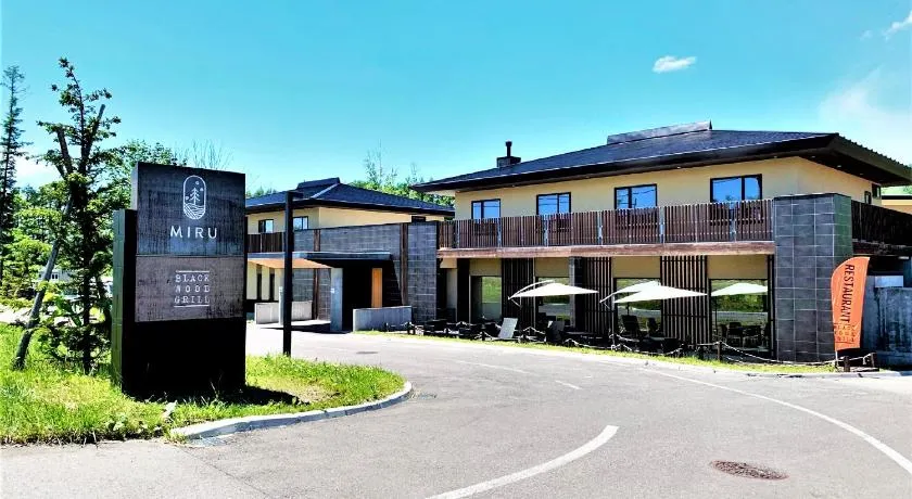 Miru Niseko - Image 1