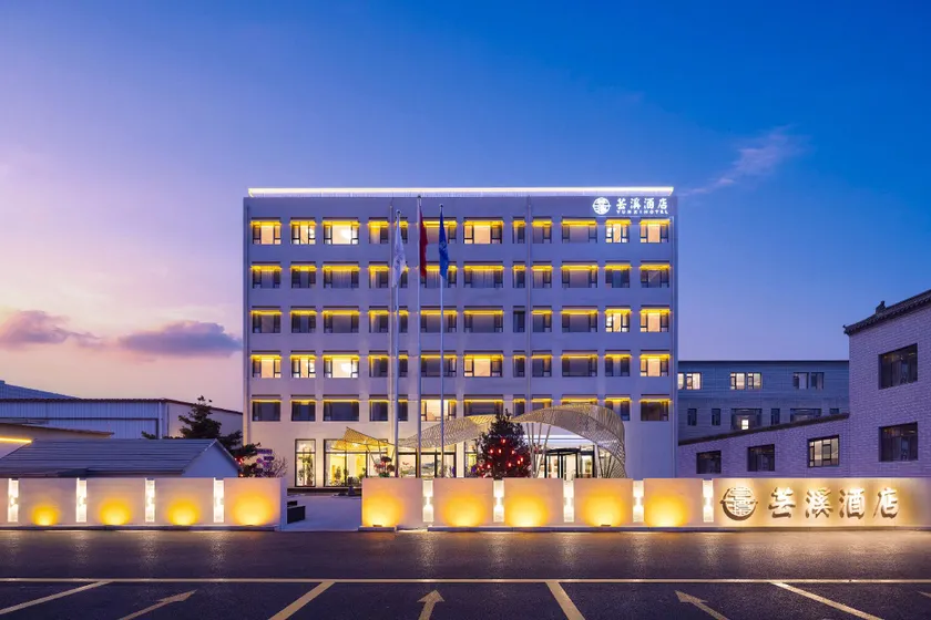 Yunxi Hotel - Image 1
