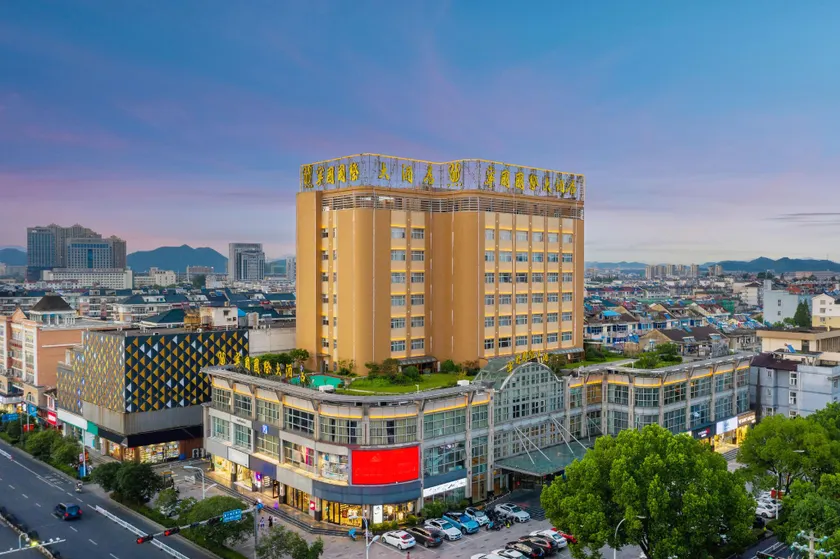Ningguo International Hotel - Image 1