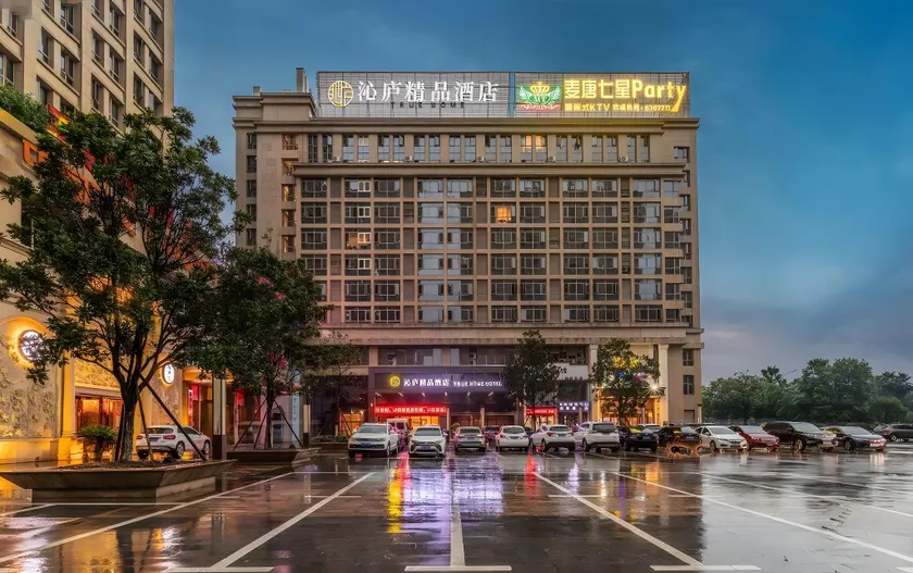 Qinlu Boutique Hotel - Image 1