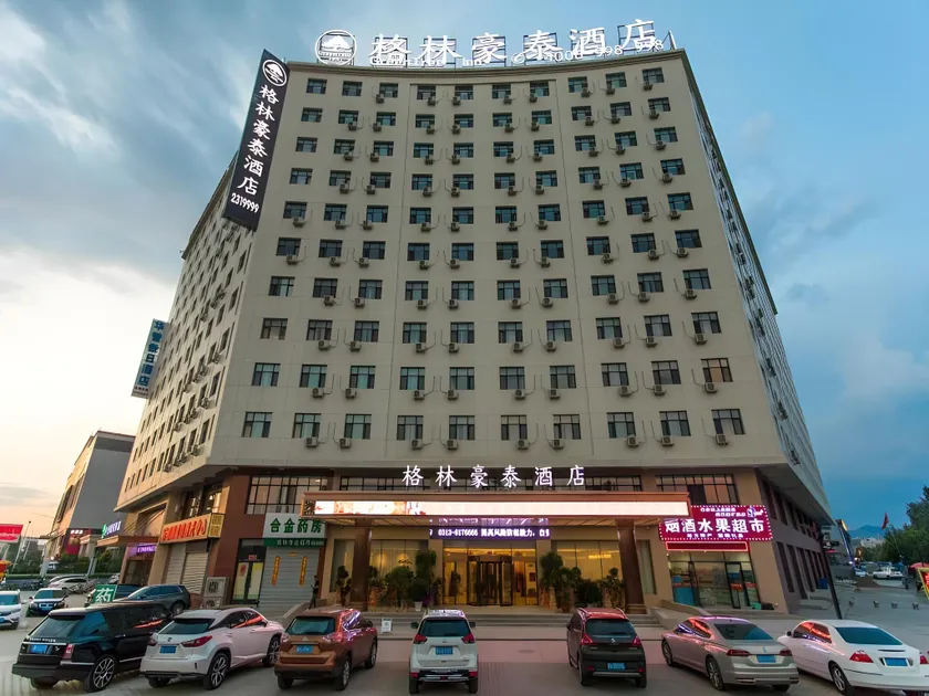 GreenTree InnZhangjiakou High-speed Railway Station Business Hotel - Image 1