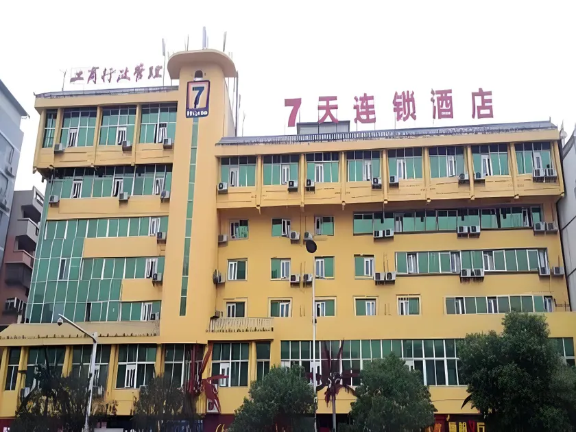 7 Days Inn Tongren Railway Station Jintan - Image 1