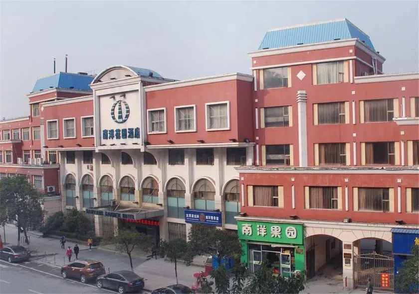 Nanyang Garden Hotel - Image 1