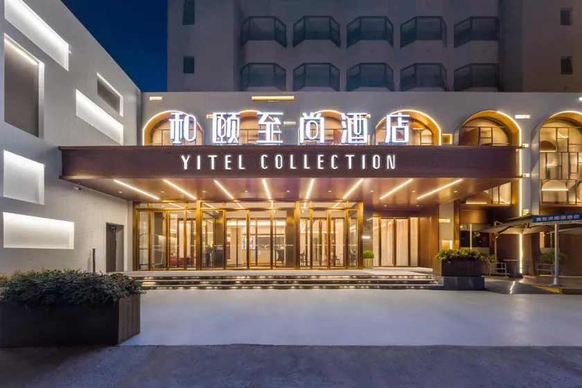 Yitel Collection Jinan Quancheng Square Baotu Spring - Image 1