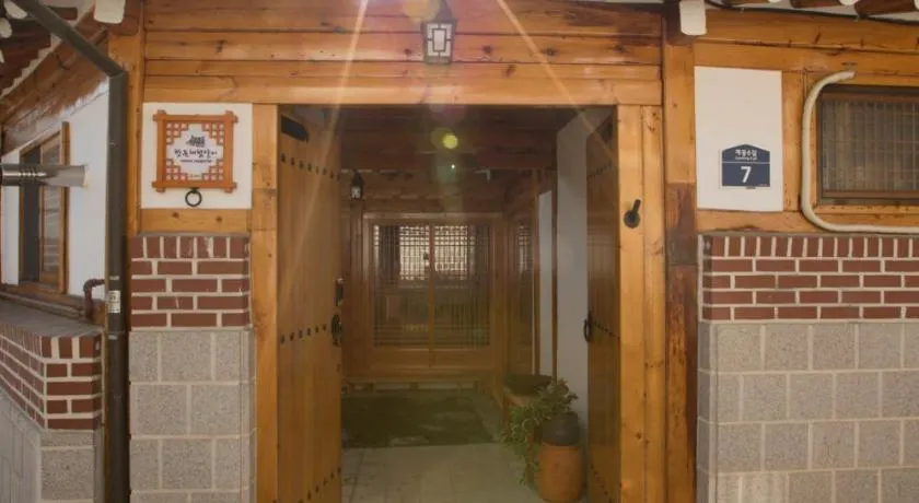 Bukchonae - Image 1