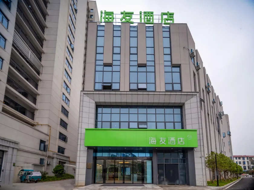 Hi Inn Ji'an Yongfeng County Government - Image 1
