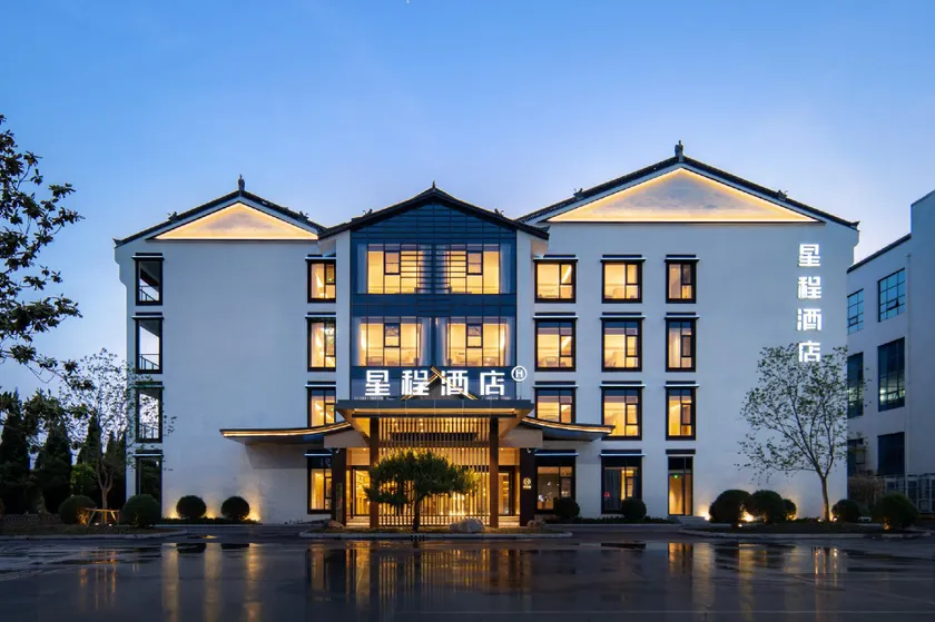 Starway Hotel Linyi Lanling Yimeng Old Street - Image 1