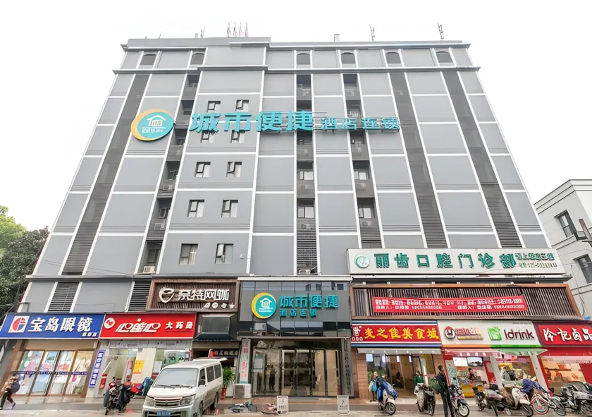 City Comfort Inn Wuhan Jiefang Avenue Xinrong Light Rail Station - Image 1