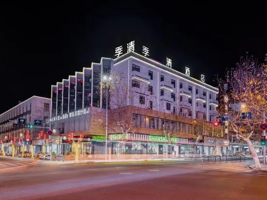 Jiqing Hotel (Lishuizhongshan Street) - Image 1