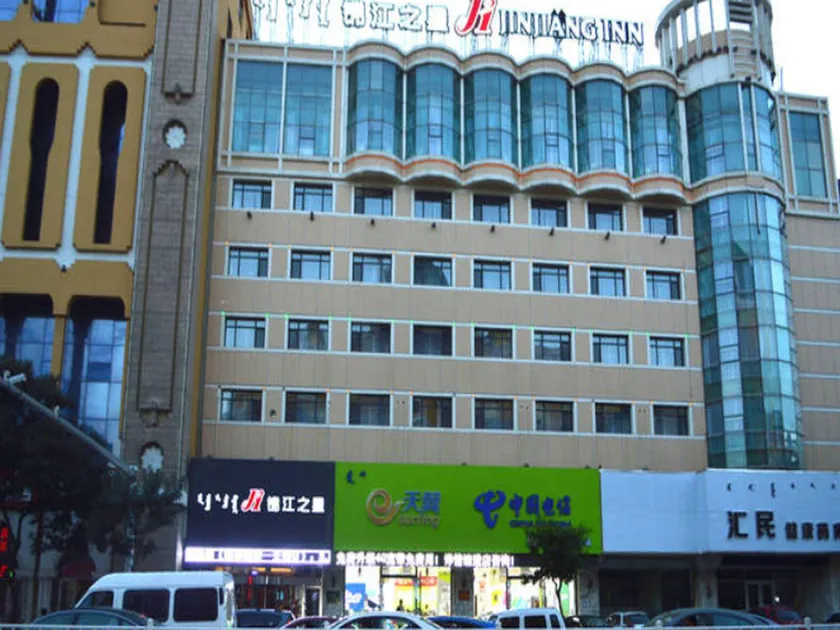 Jinjiang Inn Hohhot Dazhao Hospital Metro Station - Image 1